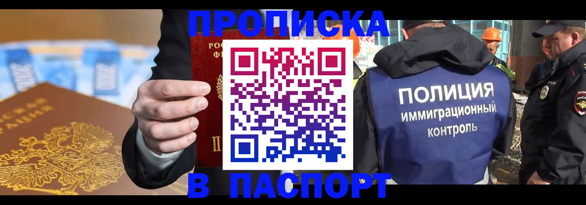 регистрация для школы в Невеле
